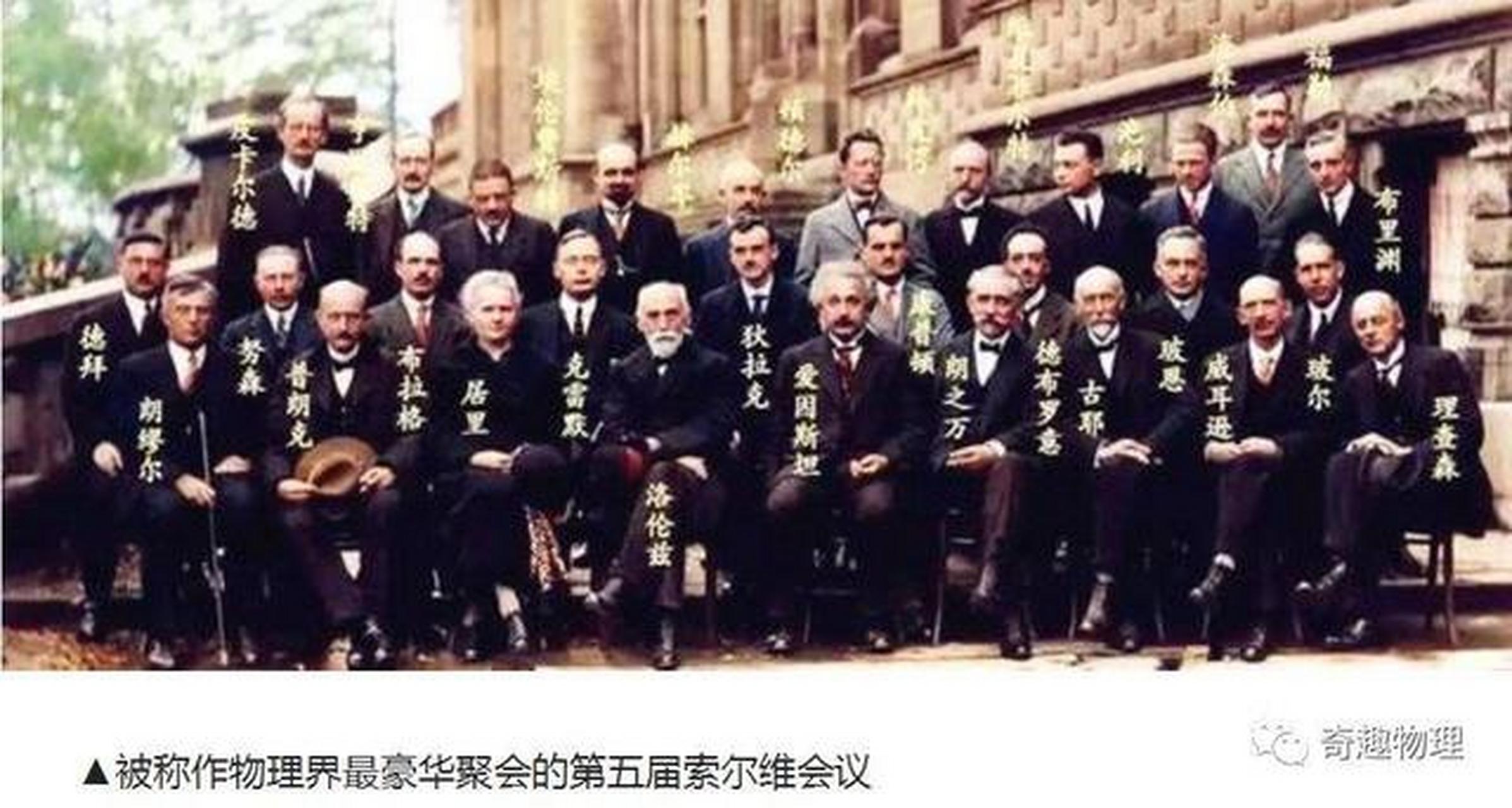物理好的人的世界,物理最好的大学世界 物理好的人的世界,物理最好的大学世界