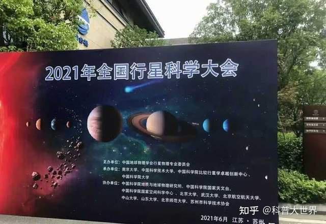 天文科普陨石讲座感悟,天文科普陨石讲座感悟怎么写