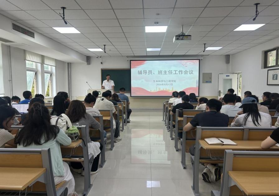 济宁生命科学学院,济宁生命科学学院官网