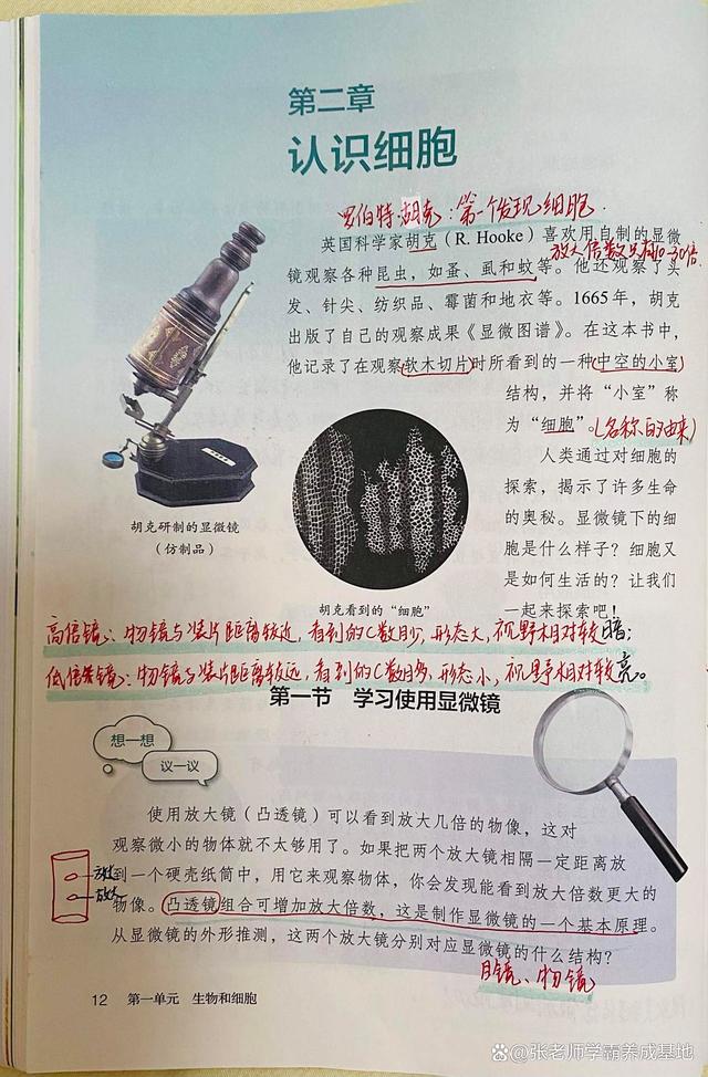 生命科学导论有关方面,生命科学导论有关方面的论文 生命科学导论有关方面,生命科学导论有关方面的论文