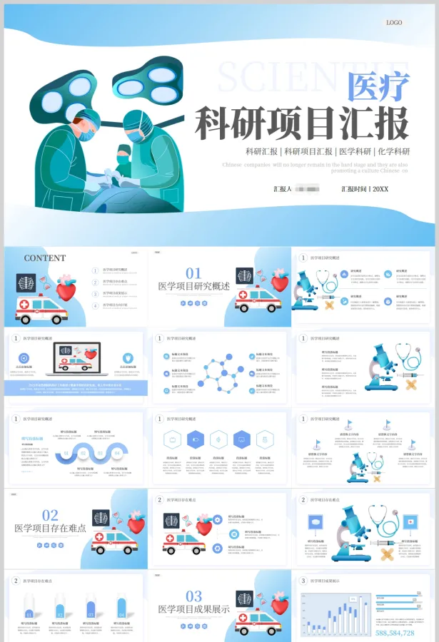 生命科学发展重大事件ppt,中国生命科学十大进展2019 生命科学发展重大事件ppt,中国生命科学十大进展2019