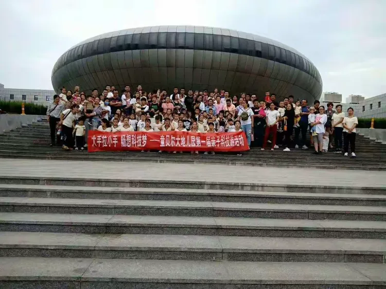 享受科技前沿,关于科技前沿的手抄报