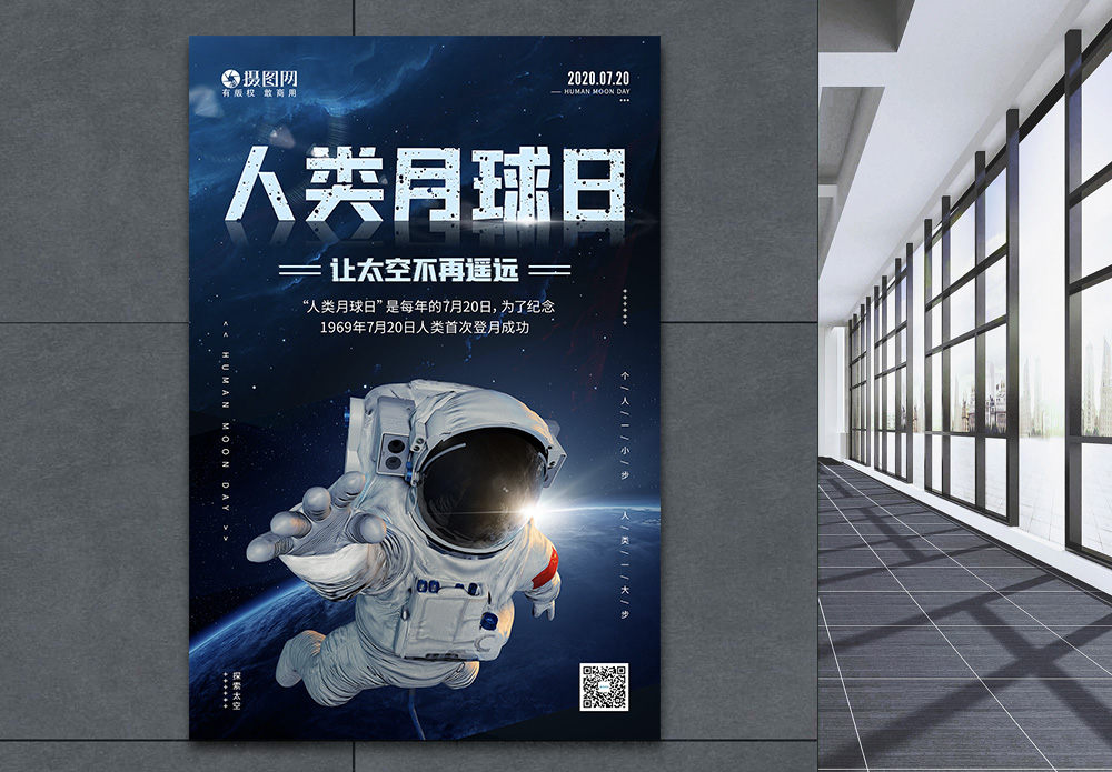 天文科普海报主题名称,天文科普海报主题名称怎么写 天文科普海报主题名称,天文科普海报主题名称怎么写