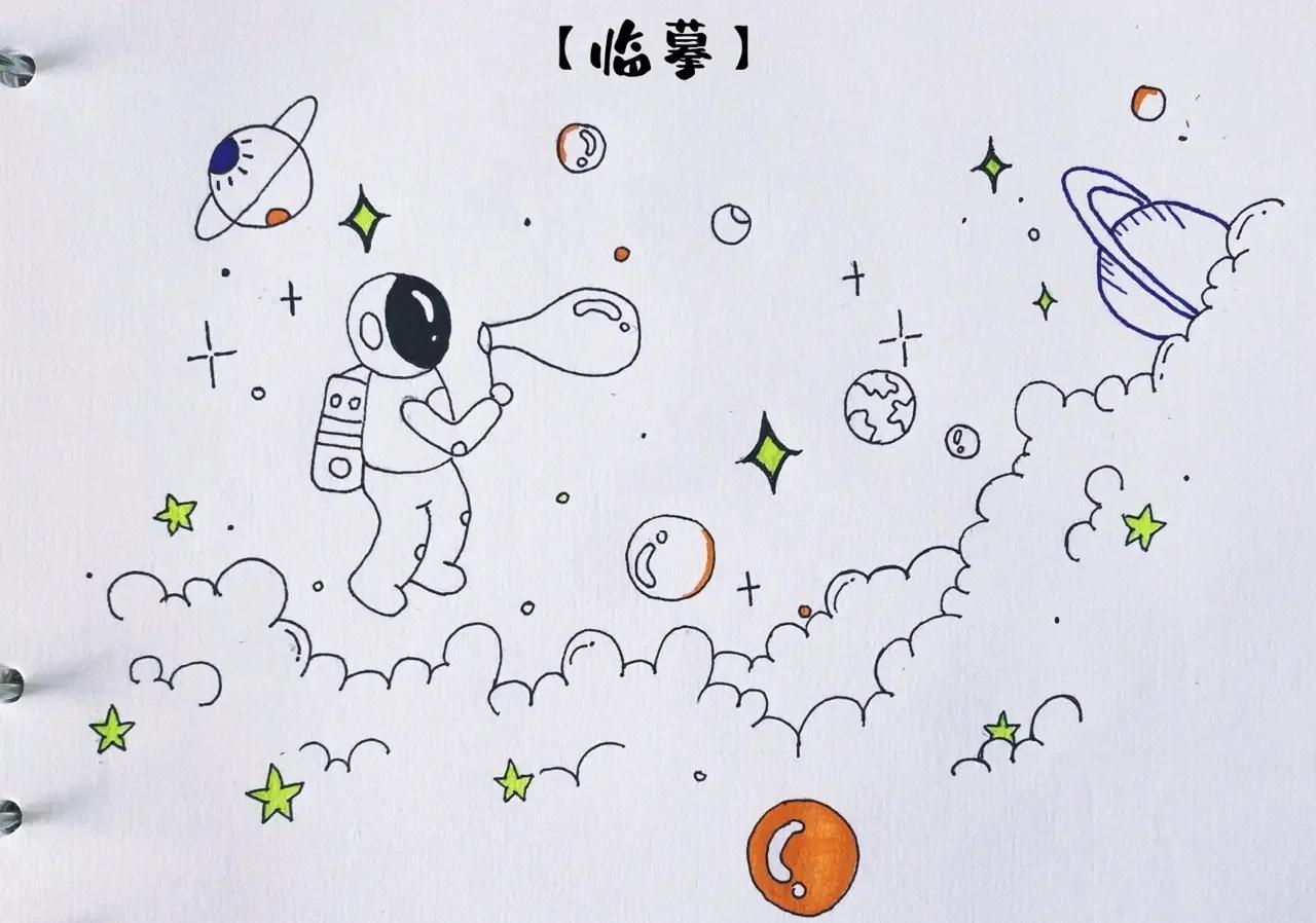 天文科普手绘高级作品,天文科普手绘高级作品图片