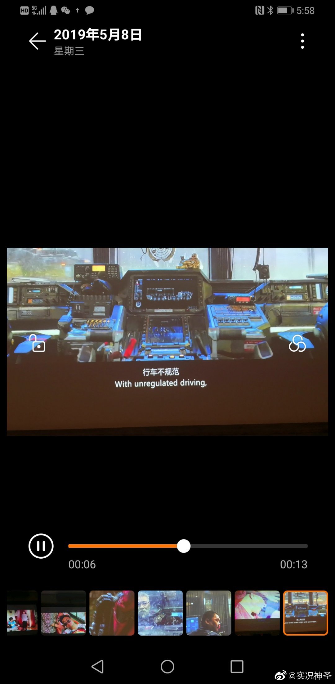 流浪地球科学菜单,流浪地球科学菜单在线观看