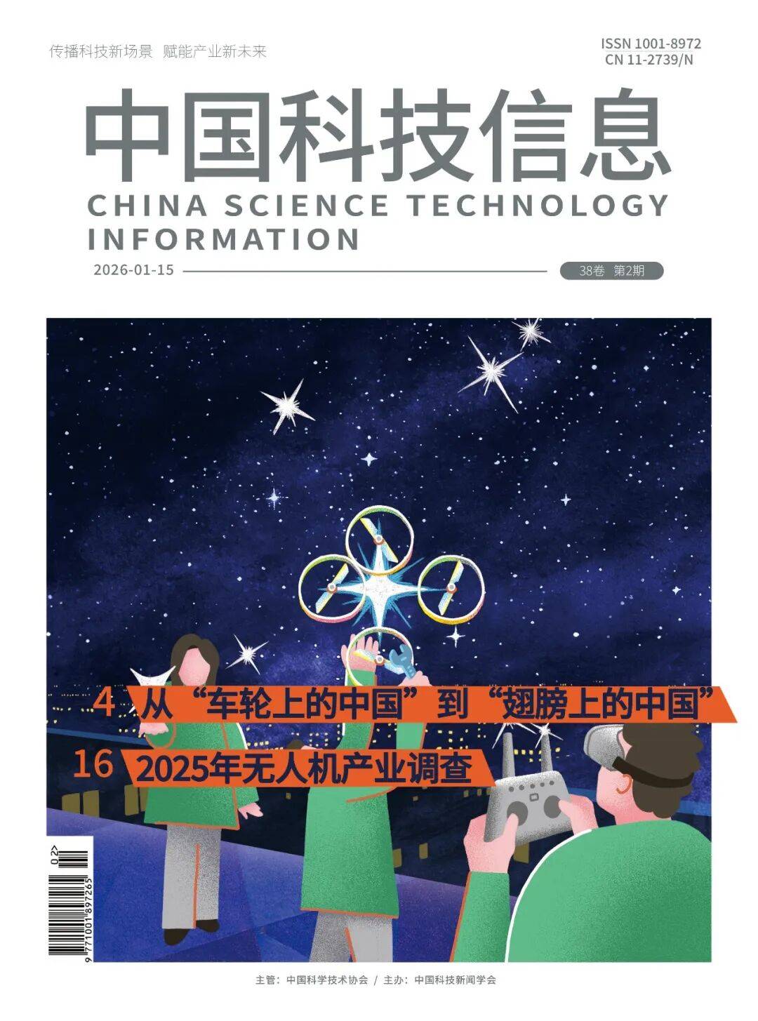 五则科技前沿信息报道,余承东华为今后不得不涨价