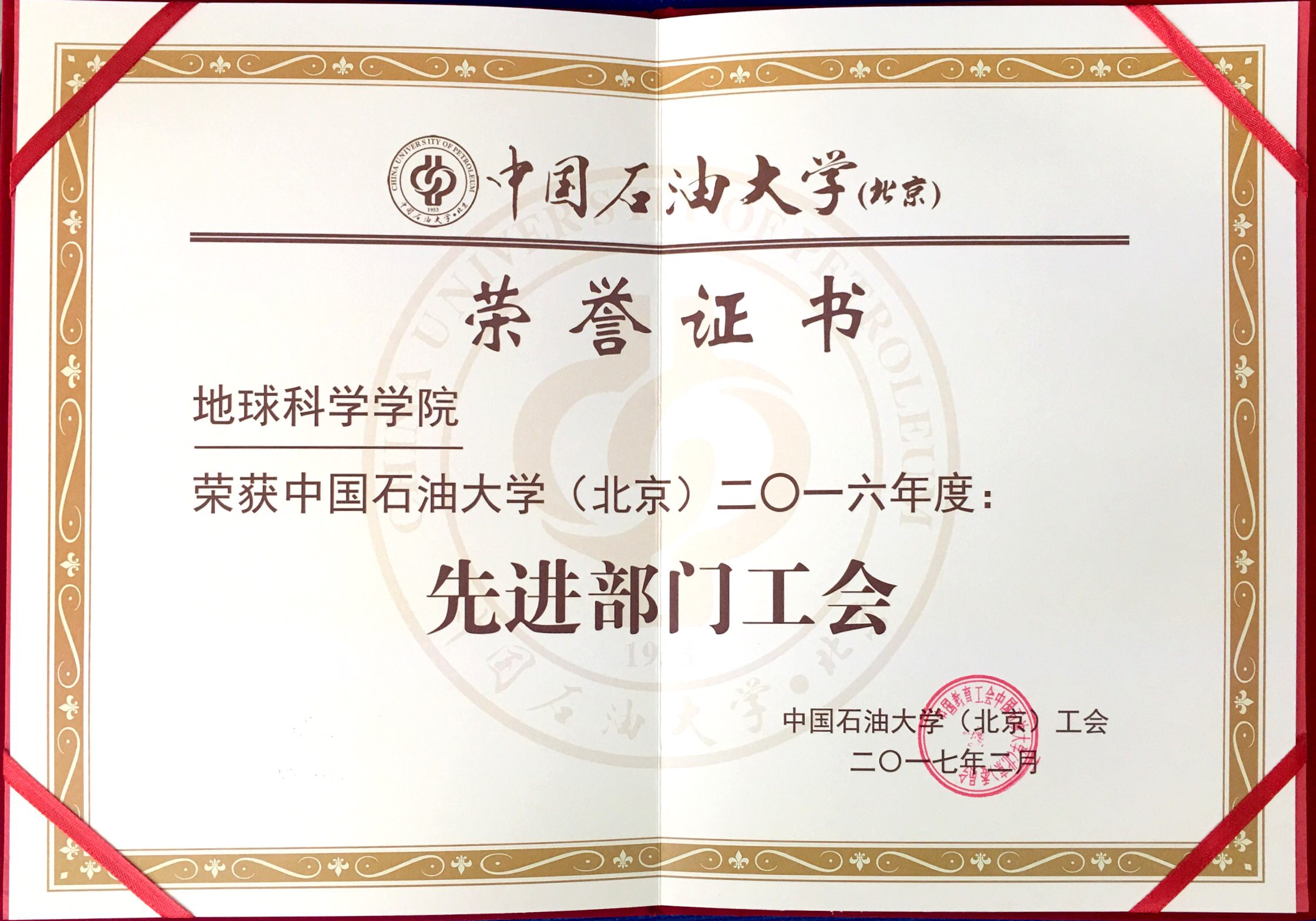 地球科学就业2016,地球科学与工程学院就业方向 地球科学就业2016,地球科学与工程学院就业方向