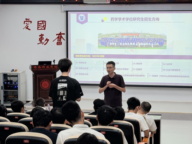 药科大学生命科学基地,药科大生命科学与技术学院