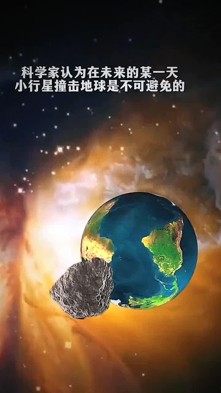 撞击地球科学家是谁啊,撬动地球的科学家人物有哪些