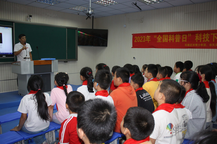 小学天文科普活动,小学生天文科普ppt