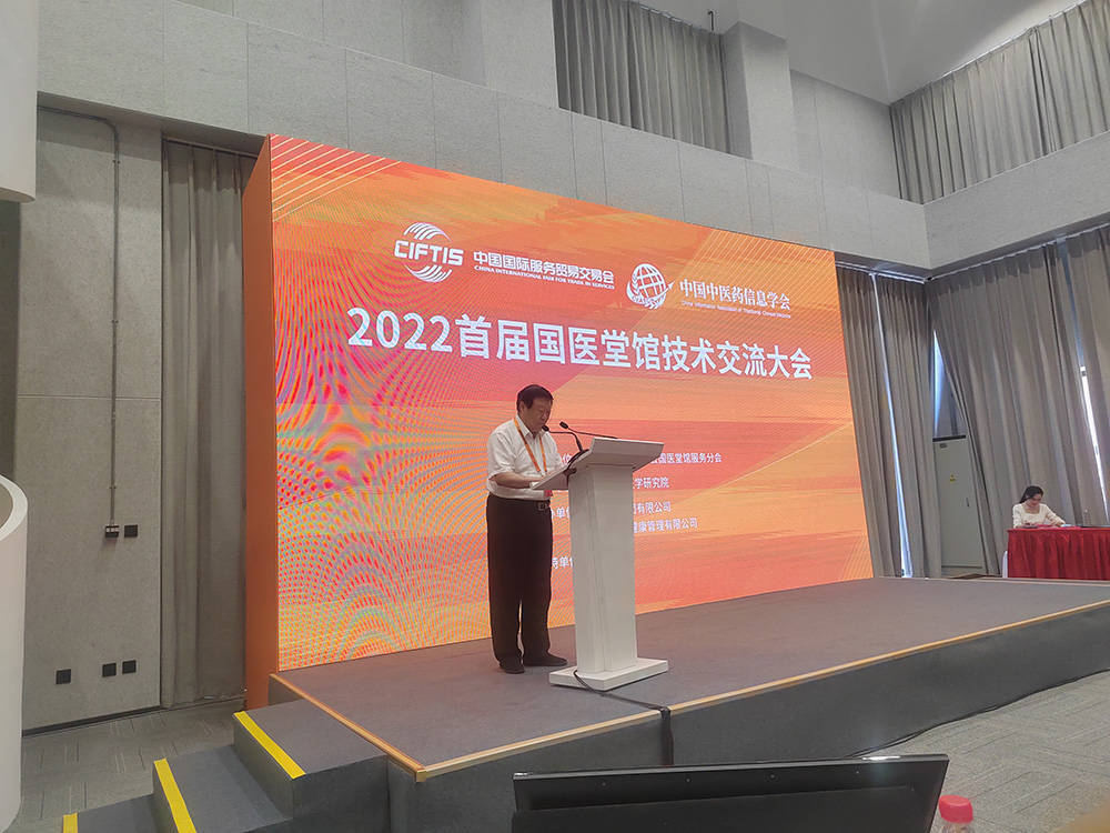 国医堂生命科学研究院的简单介绍 国医堂生命科学研究院的简单介绍
