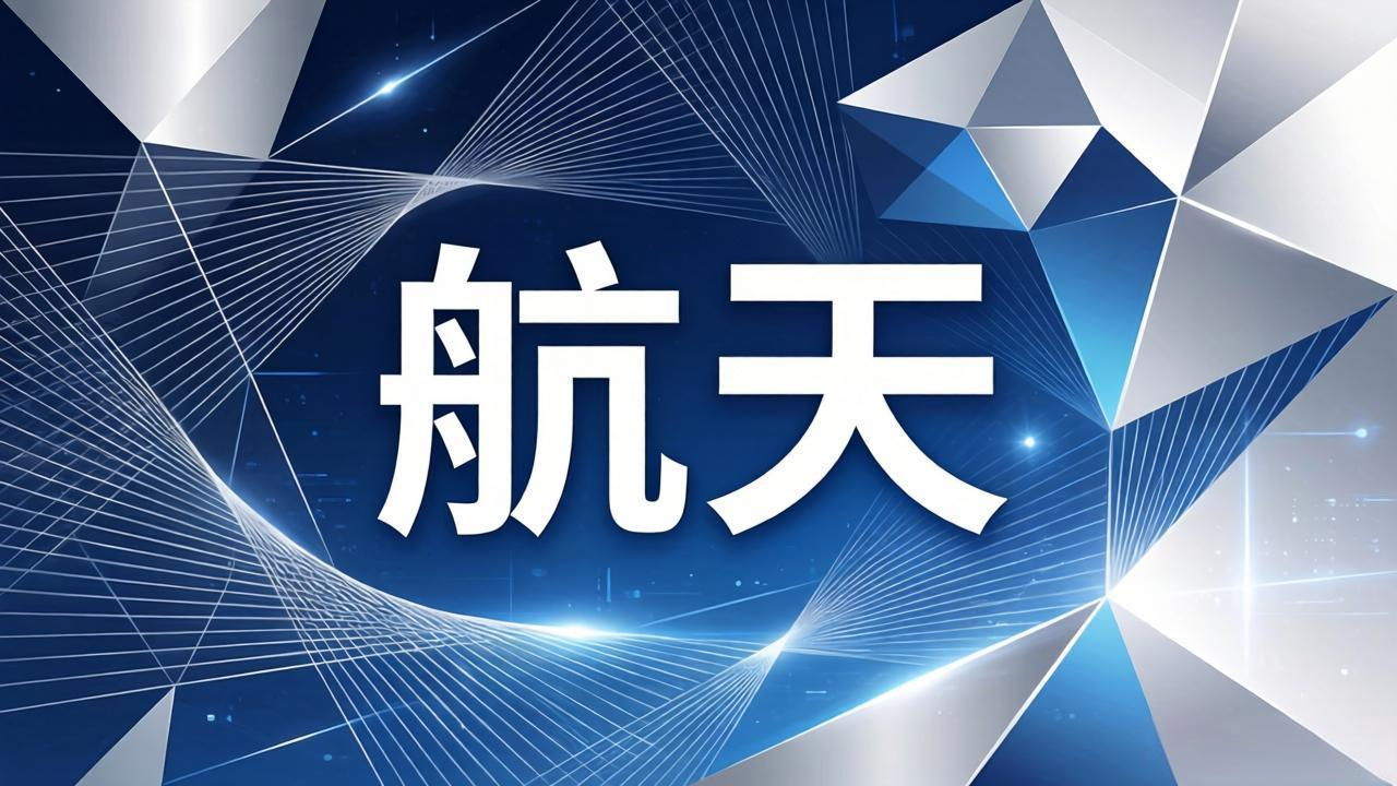 天文科普广告字,天文科普手抄报简单又漂亮