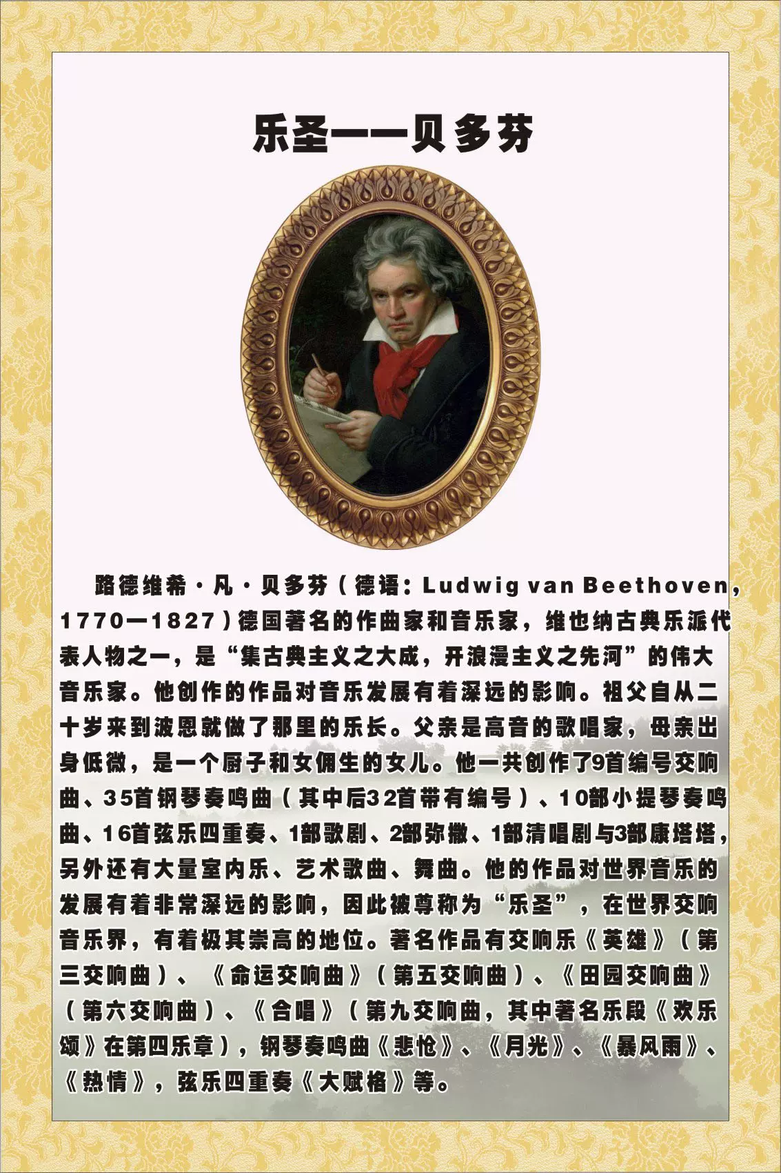 世界著名物理学家介绍,世界著名物理学家大合照
