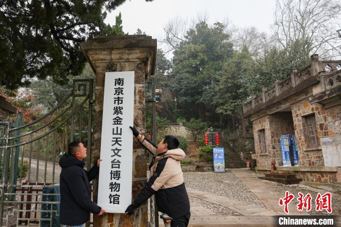 南京天文科普活动在哪,南京天文科普活动在哪举行 南京天文科普活动在哪,南京天文科普活动在哪举行
