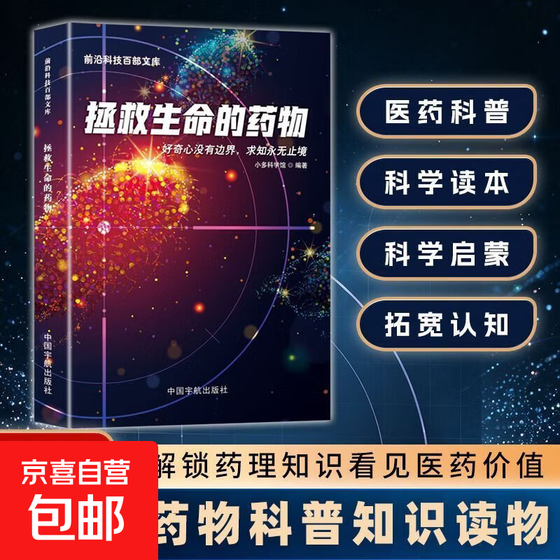 医药科技前沿,医学科技前沿最新成就