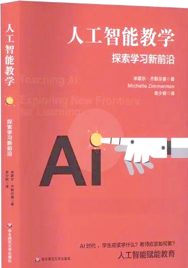 新科技前沿知识书籍,新科技前沿知识书籍电子版