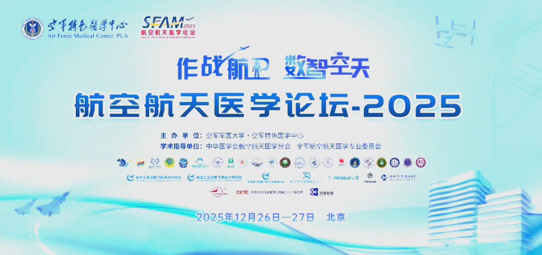 航天科技前沿资讯,航天科技前沿资讯有哪些