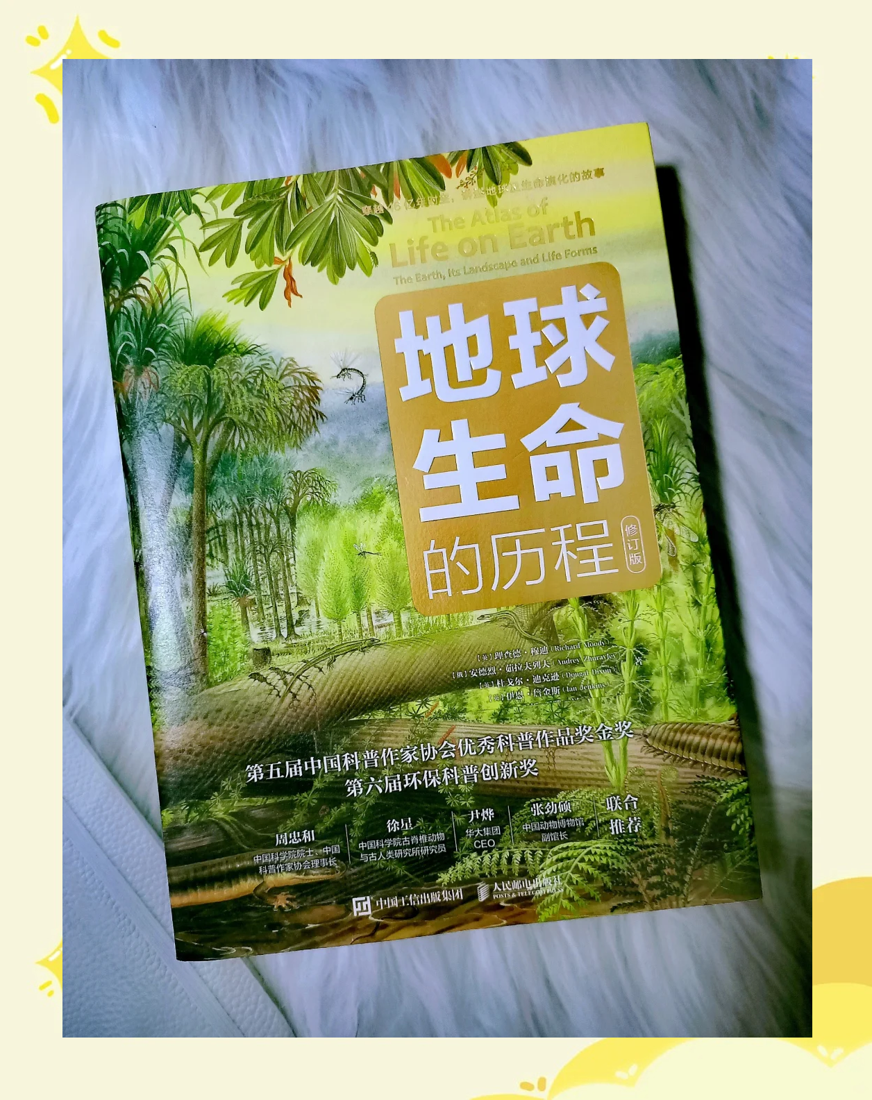 生命科学与疾病,生命科学与人类健康的关系