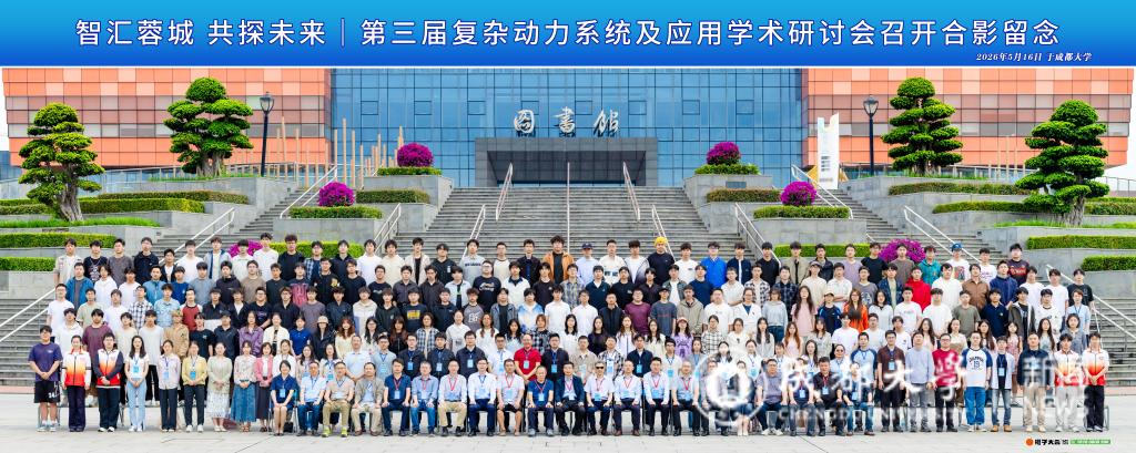 中科联合生命科学院,中科院上海生命科学院怎么样 中科联合生命科学院,中科院上海生命科学院怎么样