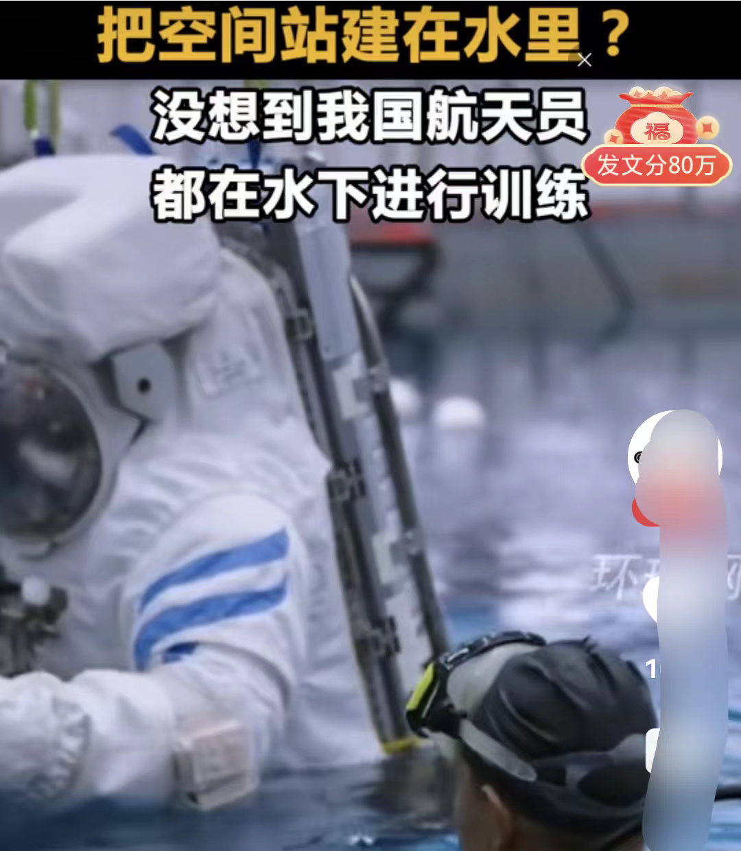 地球科学家模拟失重,地球失重7秒万一真发生了只能等死吗 地球科学家模拟失重,地球失重7秒万一真发生了只能等死吗