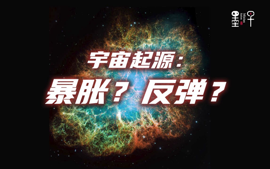 墨子沙龙天文科普系列,墨子号量子通信卫星科普 墨子沙龙天文科普系列,墨子号量子通信卫星科普