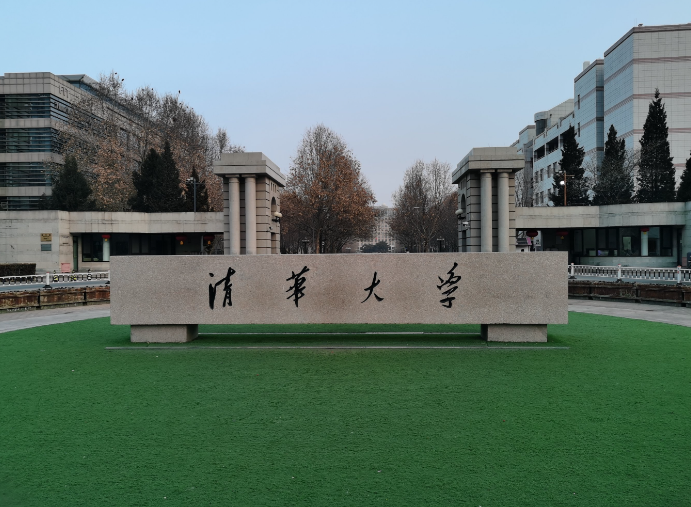 清华生命科学系多少分,清华生命科学系多少分可以上