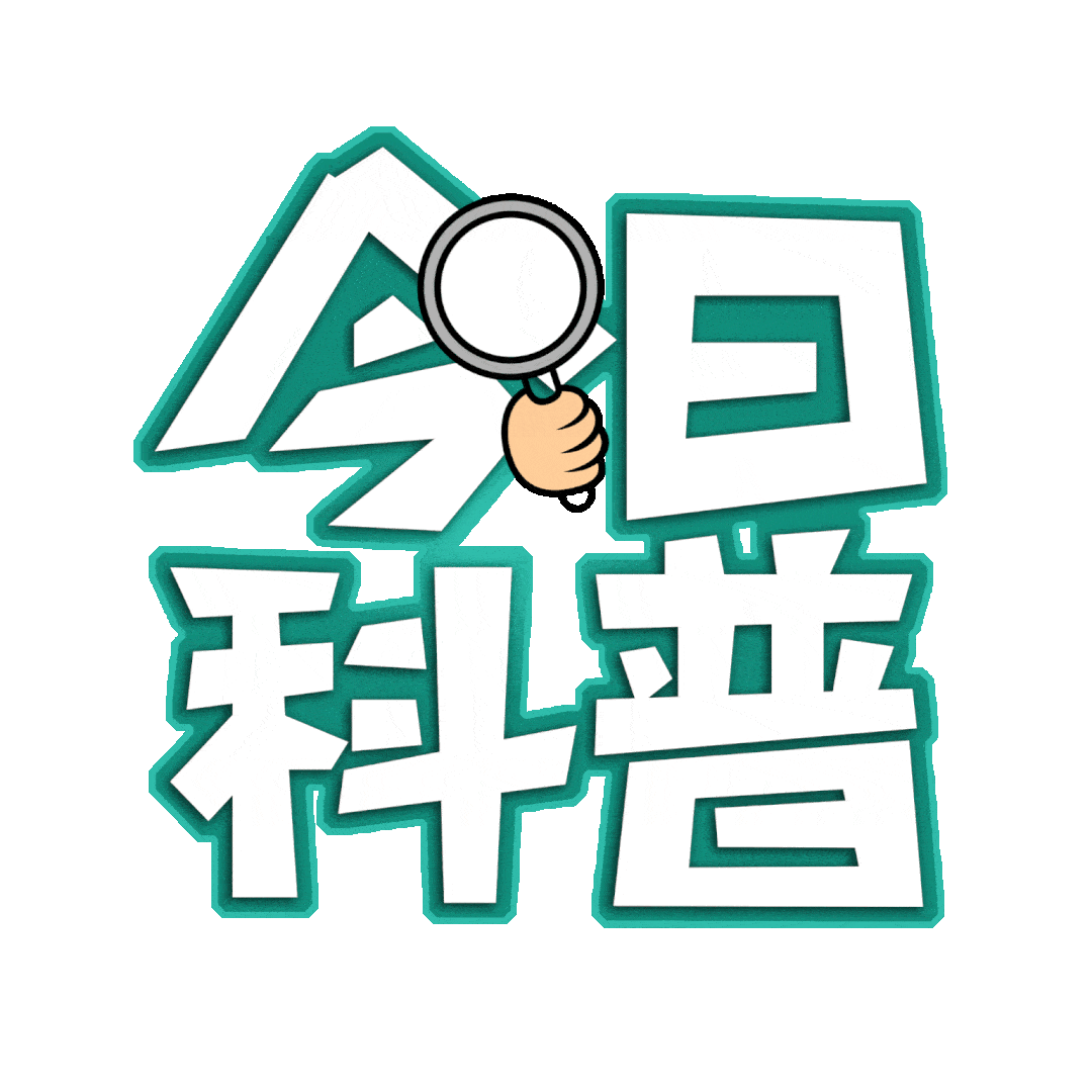 天文科普新动态,天文方面的科普网站 天文科普新动态,天文方面的科普网站