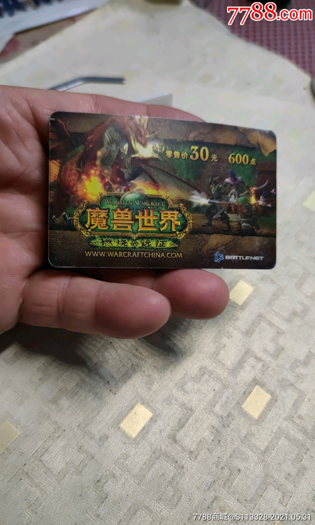 魔兽世界物理卡牌,魔兽世界物理卡牌怎么获得