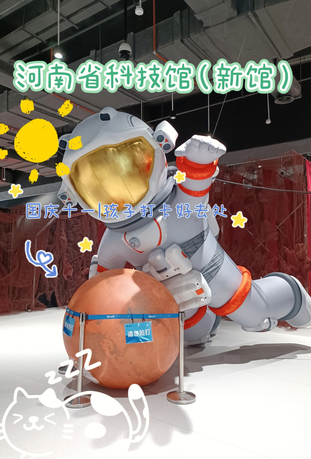 天文科普手工儿童创意,天文科普手工儿童创意图片