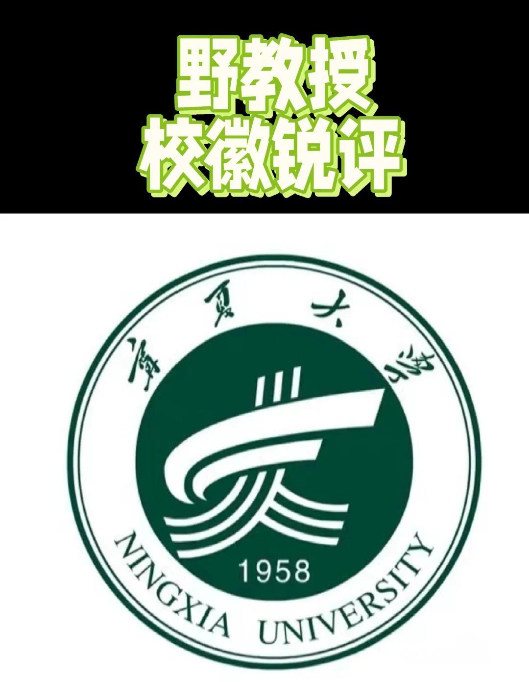 宁夏大学生命科学专业,宁夏大学生命科学专业怎么样 宁夏大学生命科学专业,宁夏大学生命科学专业怎么样