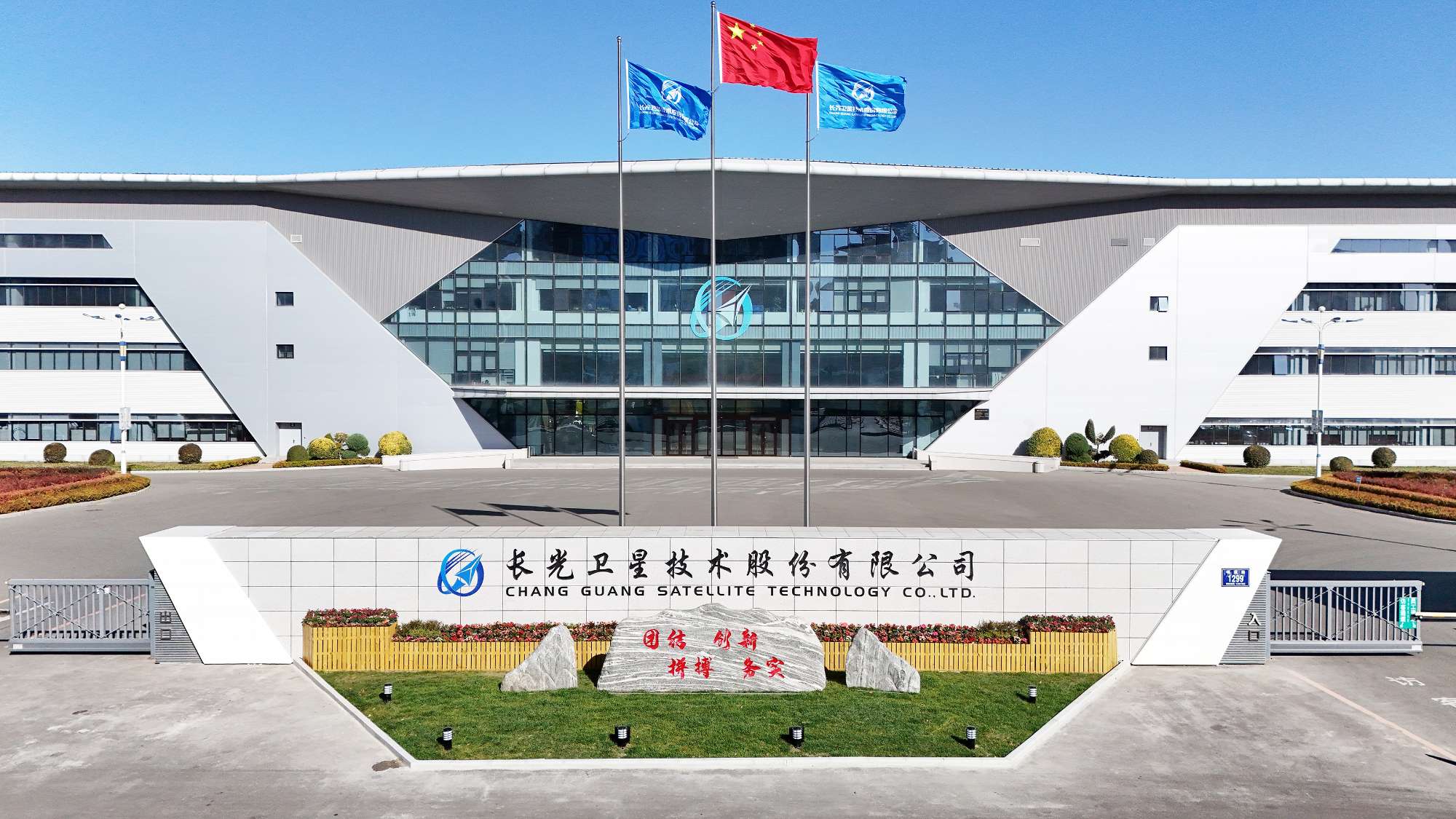 航天生命科学学部,航天最吃香的三个院 航天生命科学学部,航天最吃香的三个院