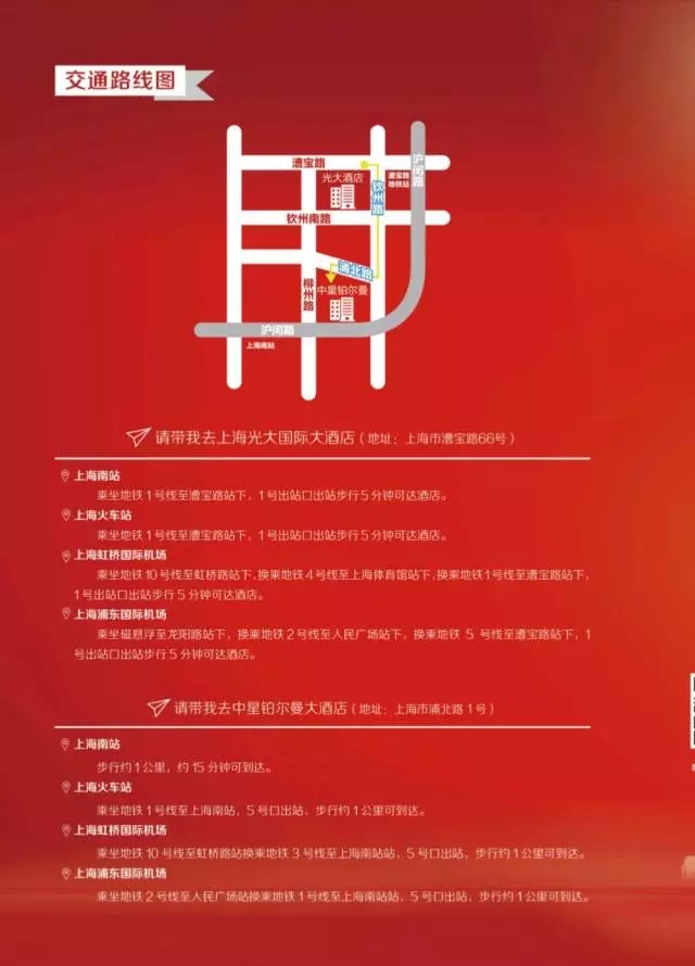 生命科学论坛的通知,生命科学研究进展论文