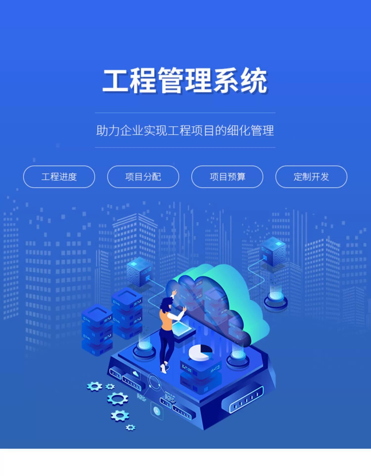 工程管理科技前沿数据,工程管理科技前沿期刊投稿经验