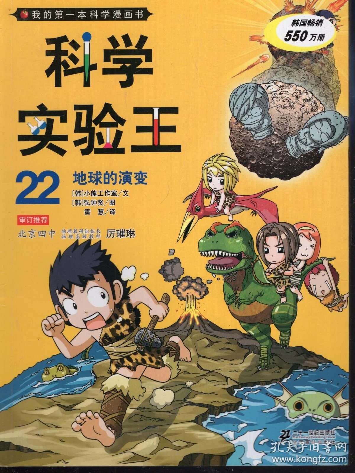 韩国地球科学高考,韩国高考第二外语有哪些