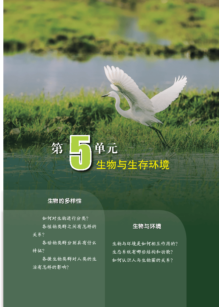 生命科学方面书籍推荐,一些关于生命科学的读物