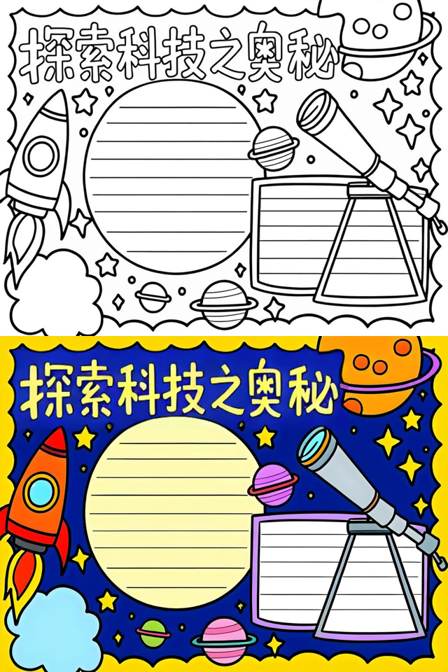 走进生活中的物理世界,走进生活中的物理世界作文