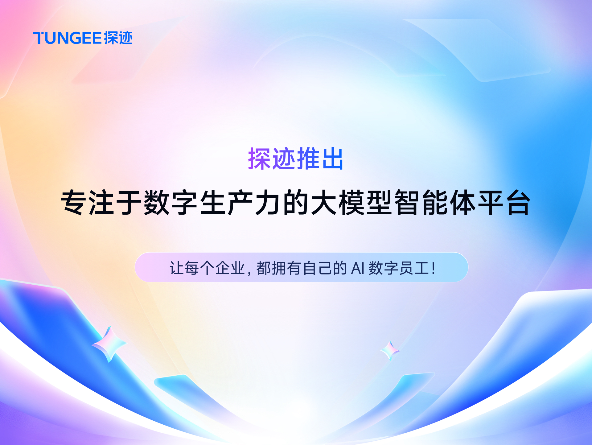 密切关注科技前沿开展,科技前沿有哪些突破性进展