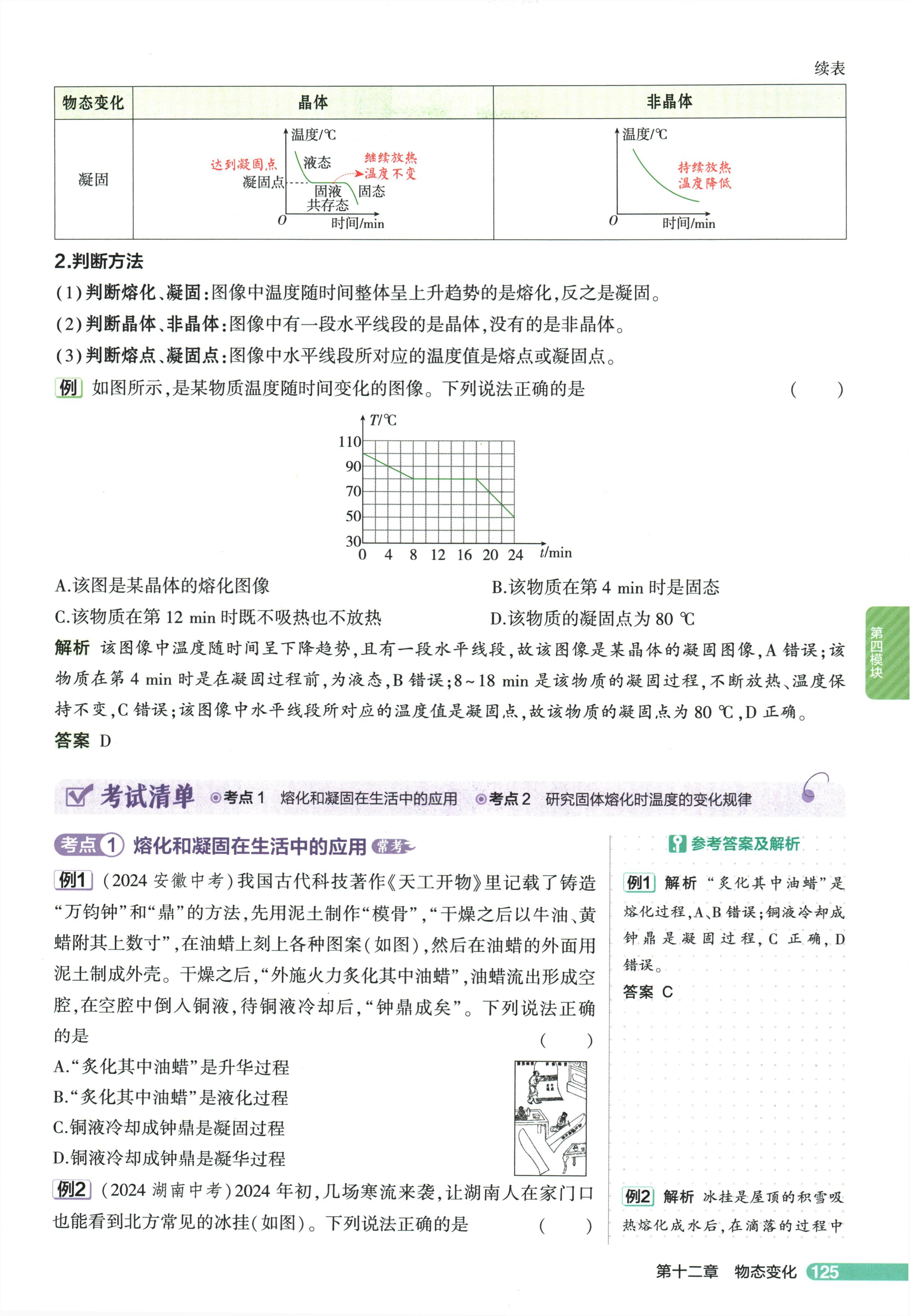 物理对世界有什么改变,物理为什么是世界的基础 物理对世界有什么改变,物理为什么是世界的基础