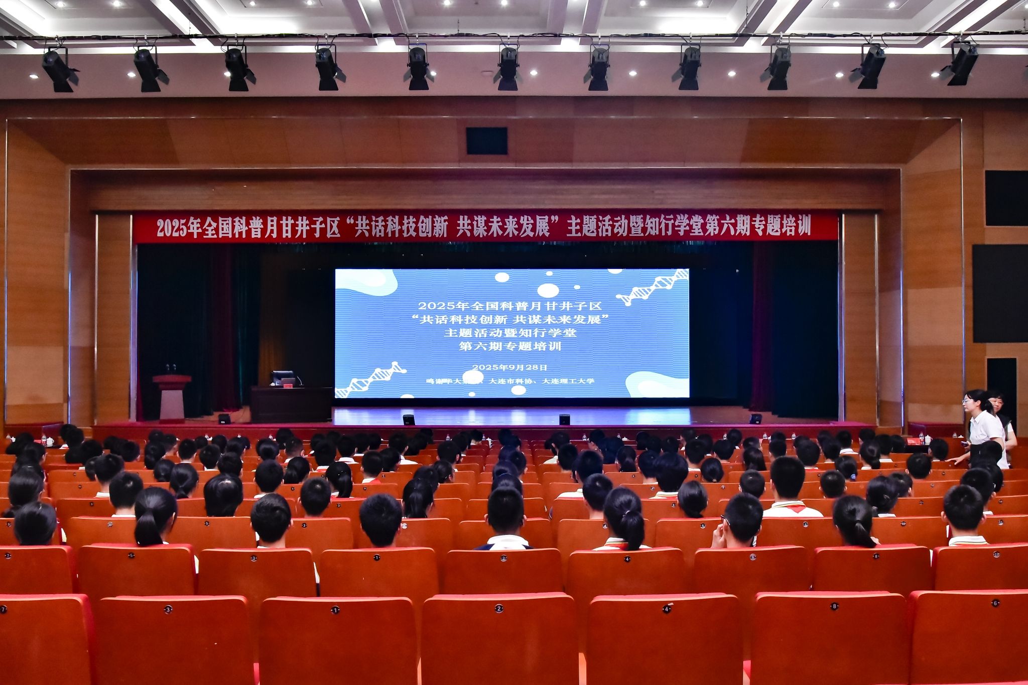 生命科学教育主题,生命教育主题演讲稿 生命科学教育主题,生命教育主题演讲稿