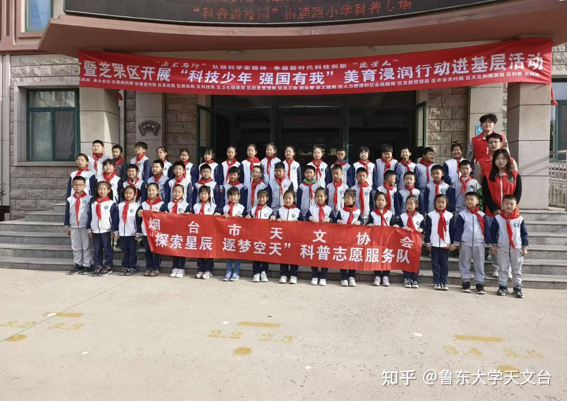 天文科普进校园,天文进校园星娃小绿人 天文科普进校园,天文进校园星娃小绿人