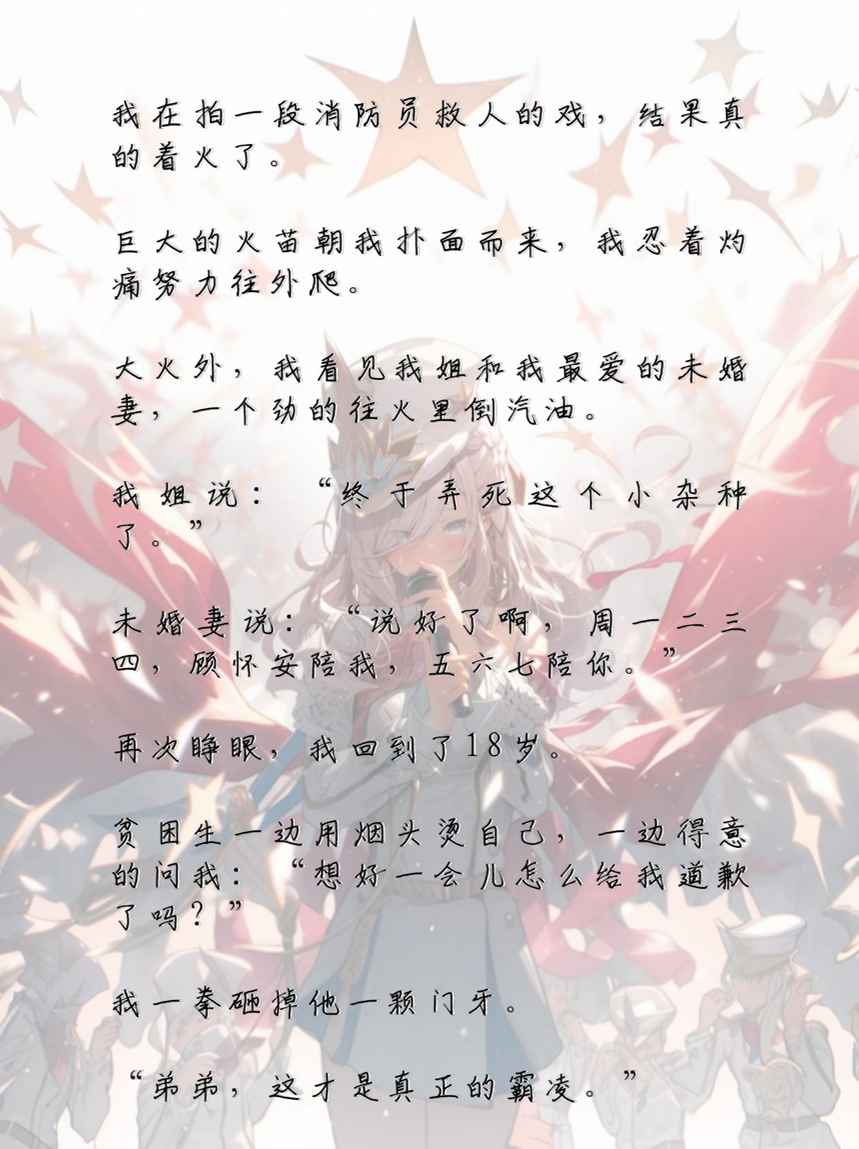 造世界的物理小说推荐,造物主创造一个个世界的小说