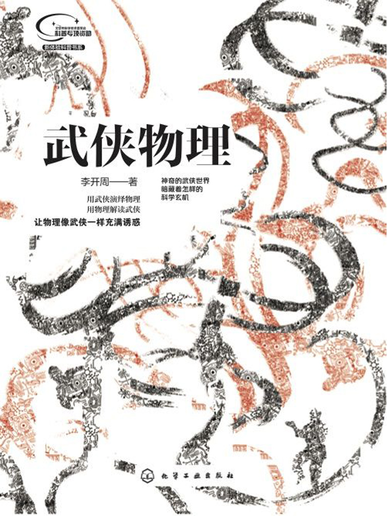 造世界的物理小说推荐,造物主创造一个个世界的小说