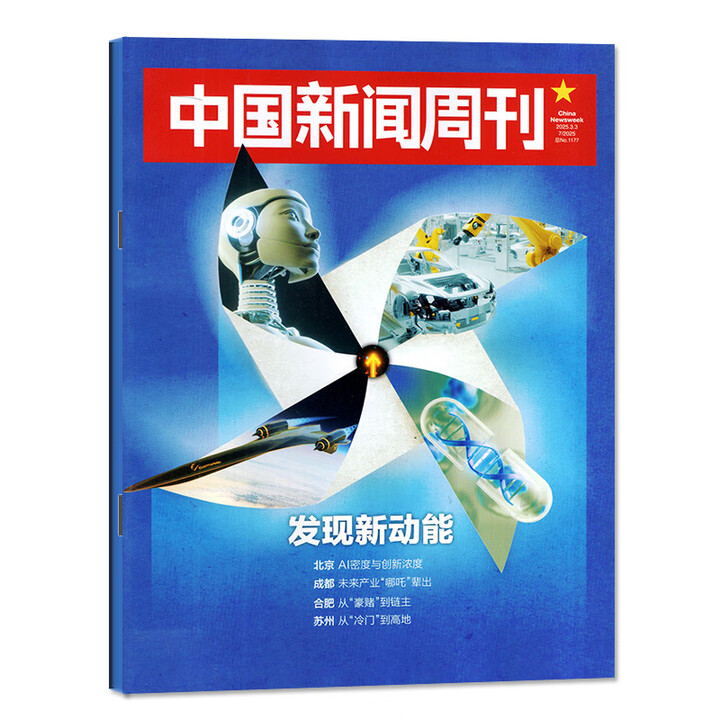 科技前沿杂志优选,科技前沿期刊杂志2026年目录 科技前沿杂志优选,科技前沿期刊杂志2026年目录