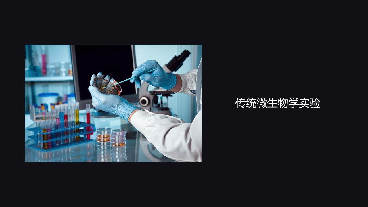生命科学实验室的意义,生命科学专业去的了实验室嘛
