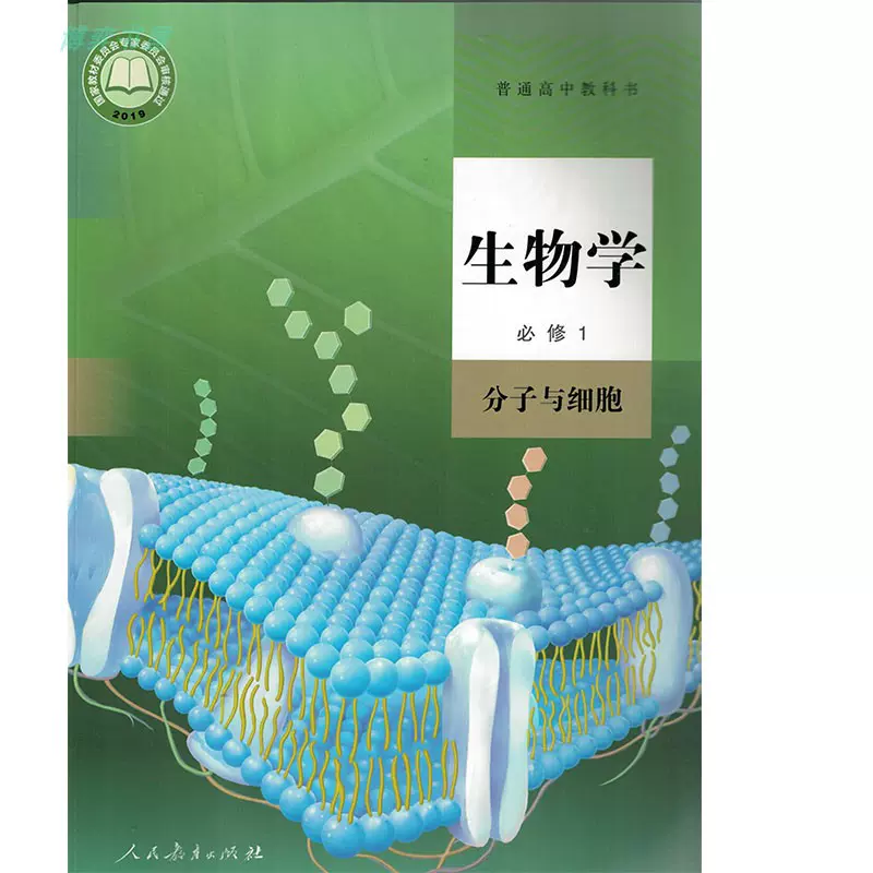 生命科学书籍大全,生命科学名著电子书免费读 生命科学书籍大全,生命科学名著电子书免费读