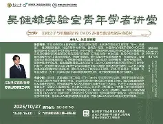 付泽科技前沿,2026最新科技前沿