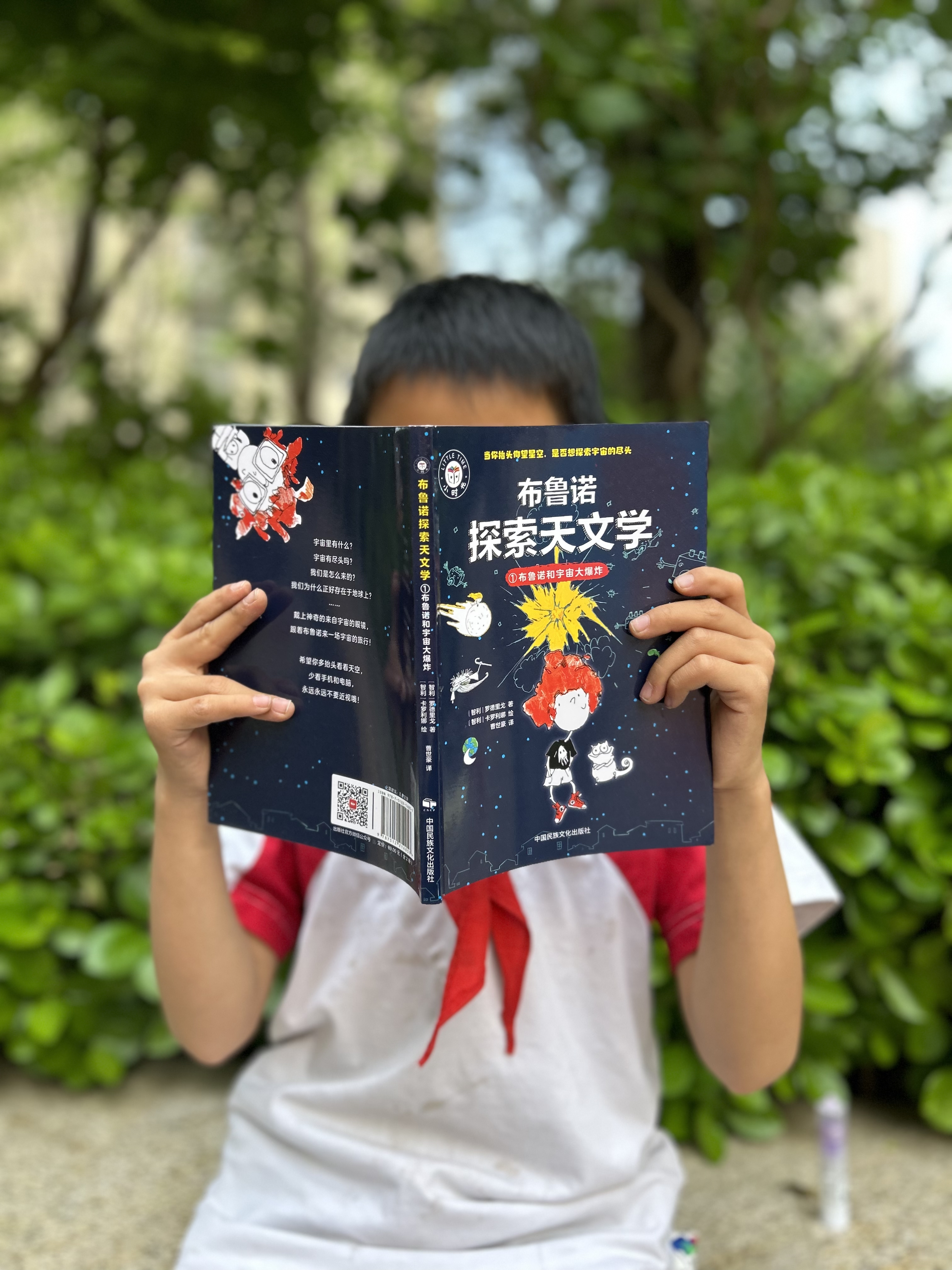 天文科普幼儿园教案,天文科普幼儿园教案中班