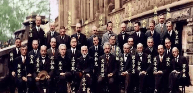 全世界物理学家的合照,世界物理学家合照高清图 全世界物理学家的合照,世界物理学家合照高清图