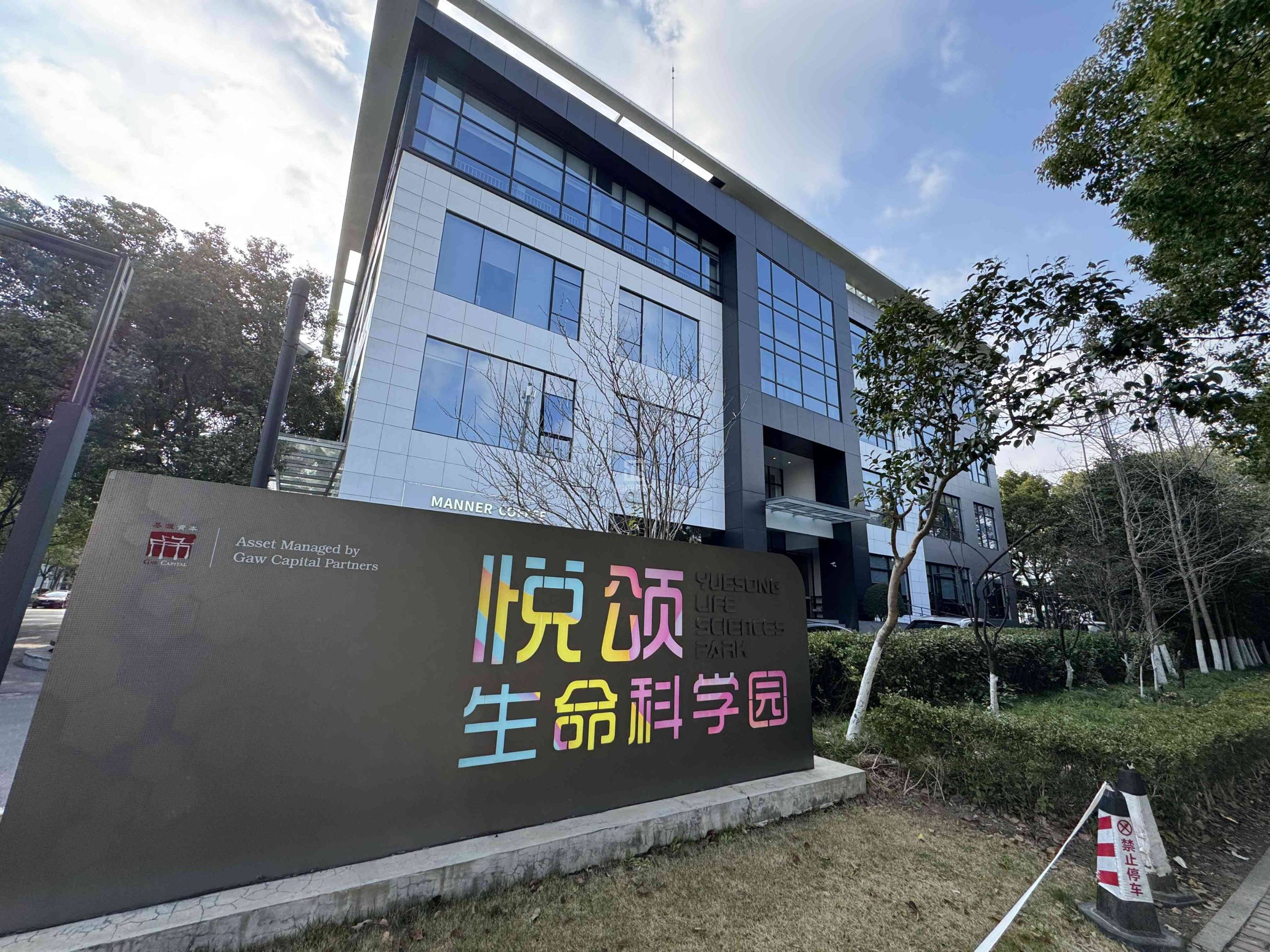 现代生命科学研究院,中国现今生命生物学科普学者