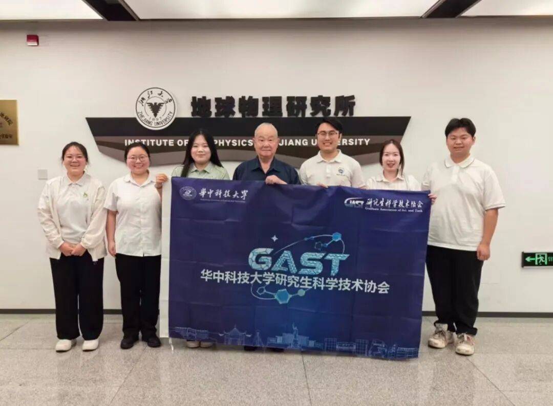 地球科学专业博士,地球科学最厉害三个专业